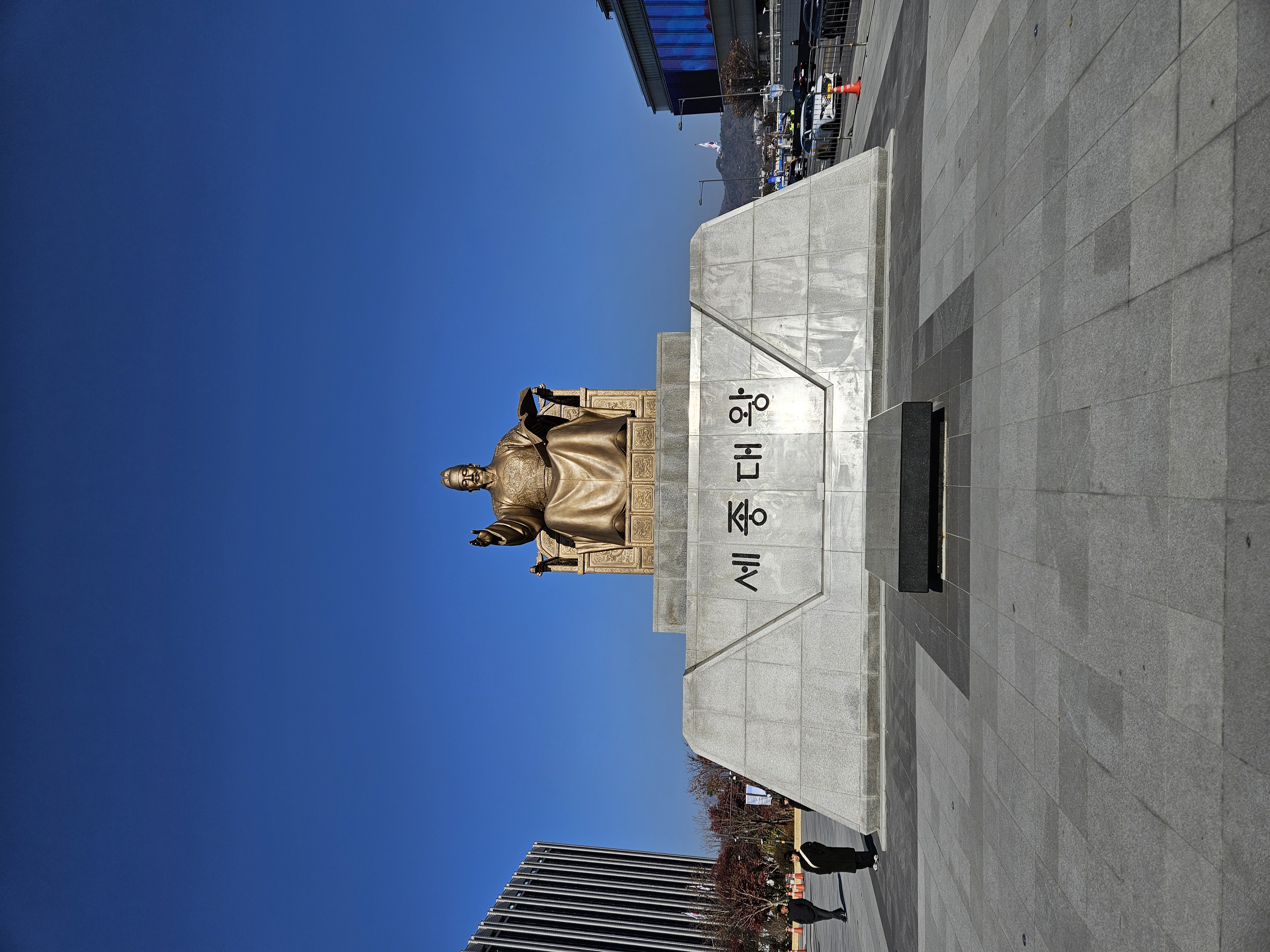 Seoul